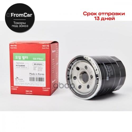 Масляные фильтры для автомобилей Speedmate China At AliExpress