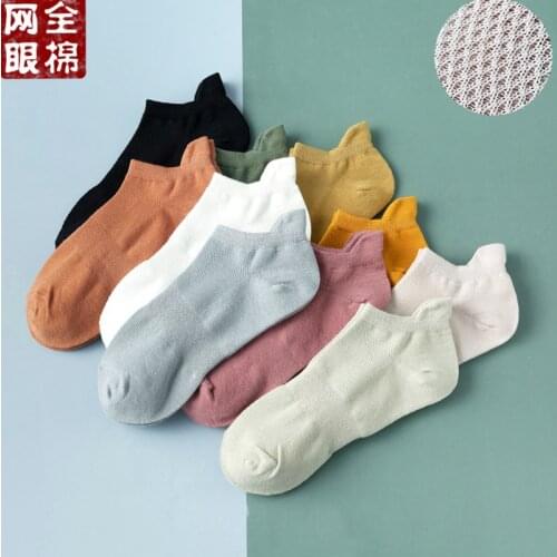 Kawaii Women Socks Happy Fashion Ankle Funny Socks Women Cotton Embroidered Expression Candy Color 1 Pair Korean