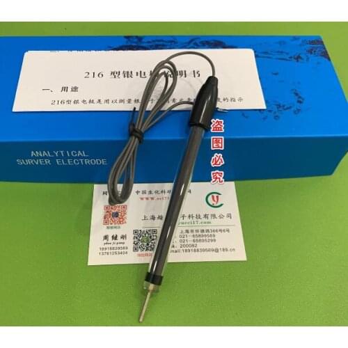 216 silver electrode / metal electrode / indicator electrode / silver rod electrode (Purity 99.99)