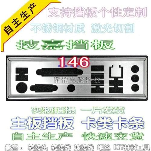 IO I/O Shield Back Plate BackPlate Blende Bracket For GIGABYTE GA-P55-UD3L GA-MA770-ES3
