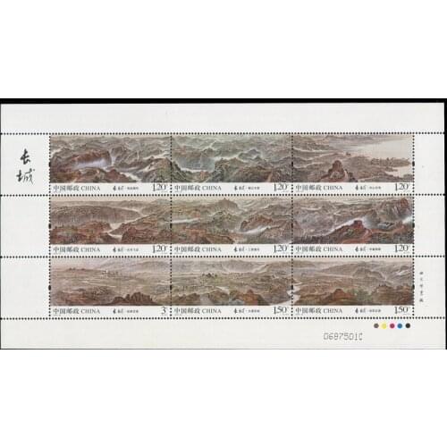 The Great Wall 2016-22 Souvenir Sheet Post Stamps Postage Collection China