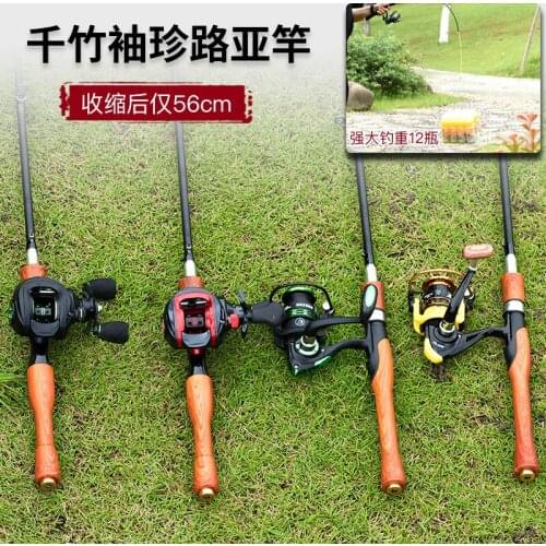 Qianzhu Lure Rod Fishing Rod Fishing Rod Set Fishing Gear Fishing Wheel Rock Fishing Rod Ice Fishing Rod