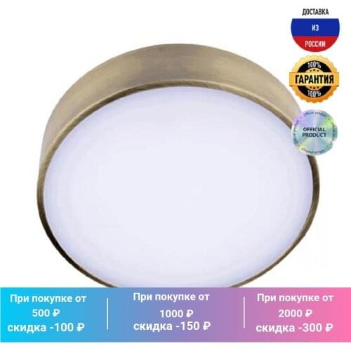 Aployt Ceiling Lamps