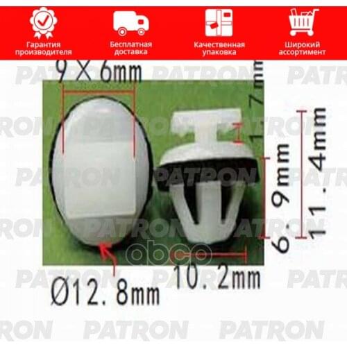 Автомобильные бамперы Patron China At AliExpress