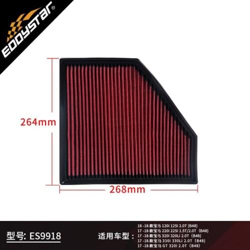 EDDYSTAR High Quality Car Air Filter For BMW 120i 125i 2.0T 220i 225i 1.5T 320i 330Li GT 420i 425i 430i 440i 525i M140i M240i