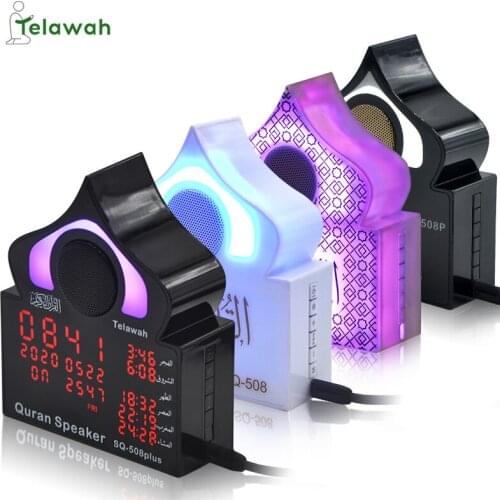 Telawah All Light Koran Lamp Azan Clock Wireless Remote Control Muslim Quran Speaker Islamic Ramadan Night Light Bluetooth