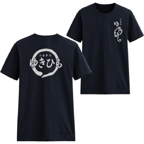 High-Q Unisex Anime Cos Shokugeki no Soma Yukihira souma Daily Cotton T-Shirt Tee T Shirt Tops