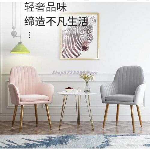 Light luxury makeup stool simple modern home bedroom girls cute dressing table stool net red ins backrest chair