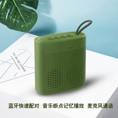 Muinfun Audio Speakers