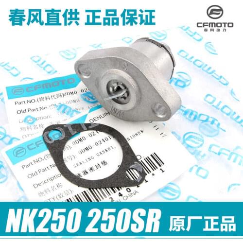 For Cfmoto Motorcycle Accessories Nk250 Cf250sr Small Chain Tensioner Top Chain Tensioner Time Gauge Chain Tensioner