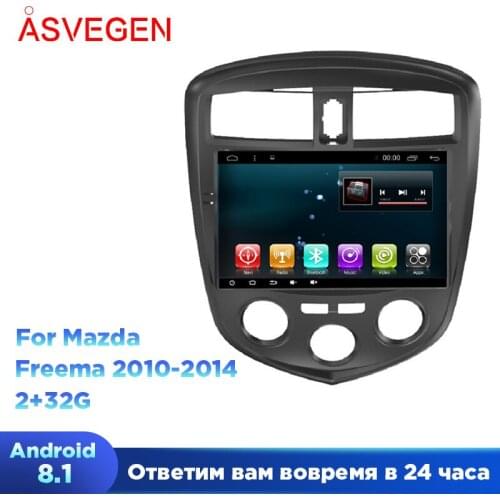 For Mazda Freema 2010-2014 For 10.2'' Android 7.1 Quad Core Multimedia Player Car Radio Automotivo GPS Navigation