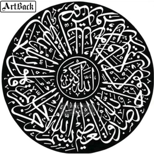 Full round 5d diamond painting islam cross stitch full square 3d diamond embroidery crafts diamond mosaic ramadan gift