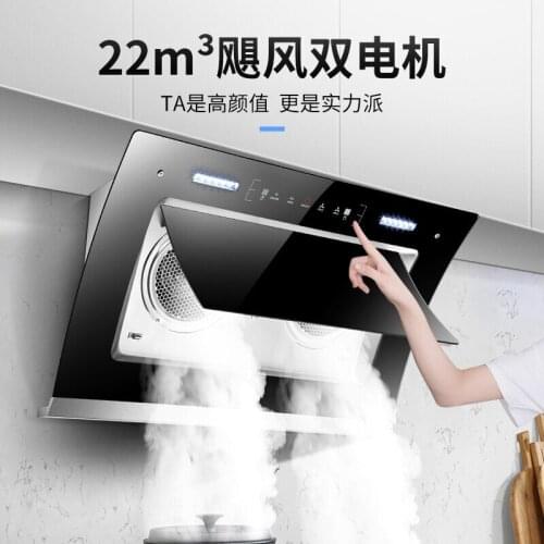 220V HYUNDAI Side Suction Range Hoods 22cubic Meter Big Suction Automatic Cleaning Touch Screen Control Exhaust Hood Range Hood