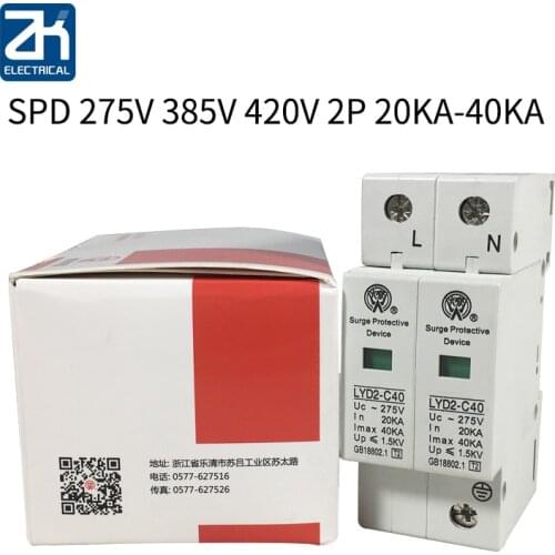 C40-2P 20KA~40KA ~275V 385V 420V AC SPD House Surge Protector Protective Low-voltage Arrester Device 1P+N Lightning protection