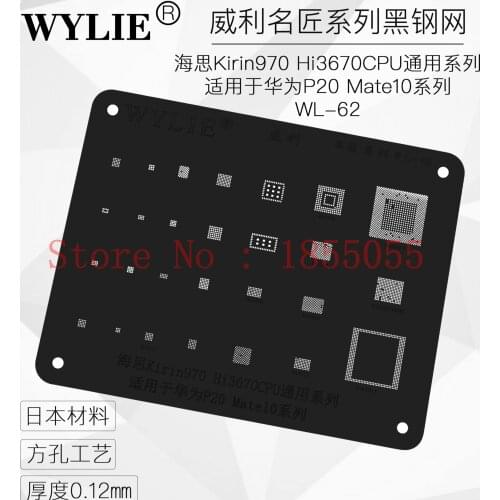 WL-62 High quality Black steel BGA reballing stencil for P20 mate 10 BGA153 HI1101 HI6423 HI6363 HI6523 HI6421 HI637AG BGA153