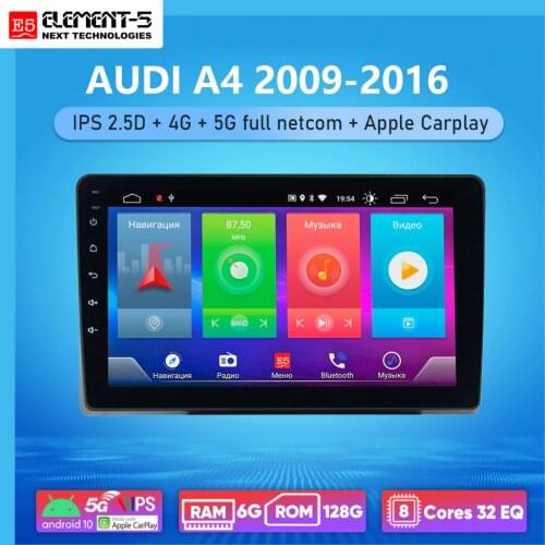 ELEMENT-5 9inch 6G+128G Android10 4G 5G WIFI RDS DSP Car Radio Multimedia Video Player For AUDI A4 2009-2016 Navigation GPS HiFi