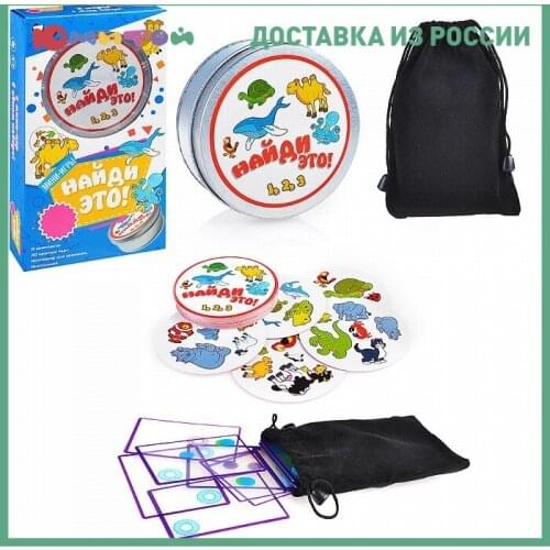 Zhorya Educational Toys