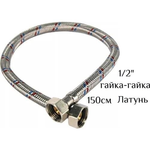 Elka Flexible Hoses For Water