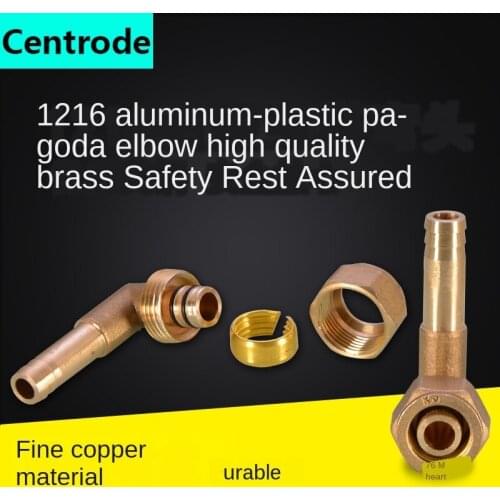 1216 Aluminum Plastic Pipe Elbow Gas Nozzle Gas Pipe Gas Natural Gas Joint Pagoda Gas Nozzle Hose Socket Copper Fittings
