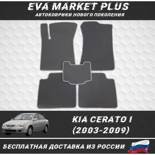 Автомобильные коврики Market Plus China At AliExpress