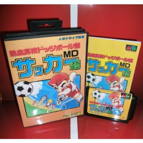 High School Soccer Japan Cover and manual For Sega Megadrive Genesis Video Game Console 16 bit MD card