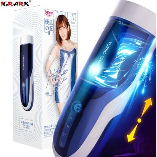 Electric Automatic Telescopic Rotation Male Masturbator Moan Interactive Masturbation Cup Powerful Sex Machine Sex Toys For Man