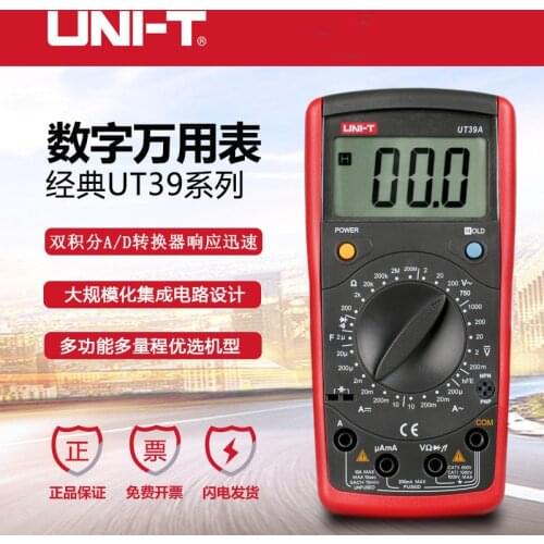UNI-T UT39A+ UT39C+ UT39E+ Digital Multimeter Auto Range Current Tester Amperometric AC DC V/A Ohm /Temp /Frequency/HFE/NCV