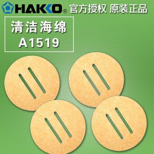 HAKKO Original Japanese A1519 Soldering Iron Sponge Yellow Round Sponge, Tip Cleaning Sponge
