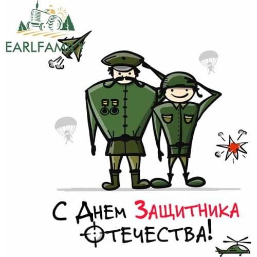 EARLFAMILY 13cm x 11.9cm for Happy Defender of The Fatherland Russian National Creative Car Sticker DIY Stickers Graffiti Decal