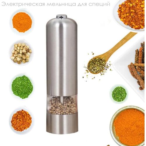 SBX Pepper Mills