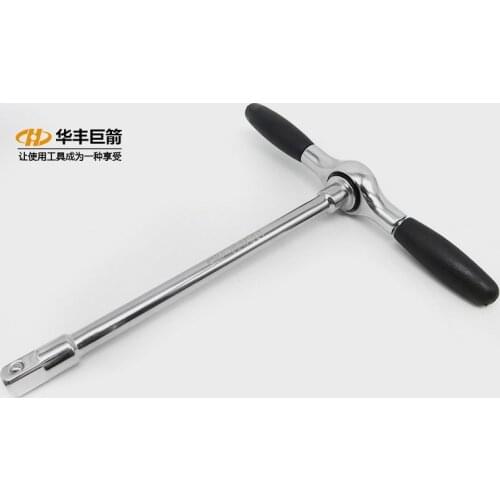 T-type socket ratchet wrench t-shaped Multi-function T-shaped hex wrench car motorcycle repair tools