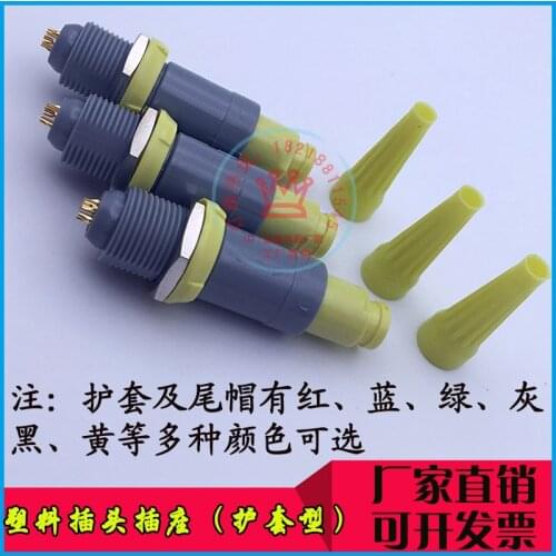 Compatible with Lemmer medical plastic plug 1p PAG PKG 2456 7-core quick plug self-locking connector