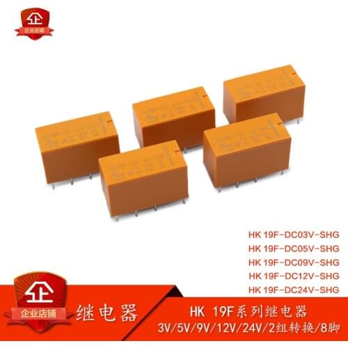 50pcs Relay HK19F-DC5V-SHG HK19F-DC12V-SHG HK19F-DC24V-SHG HK19F 3V 5V 12V 24V