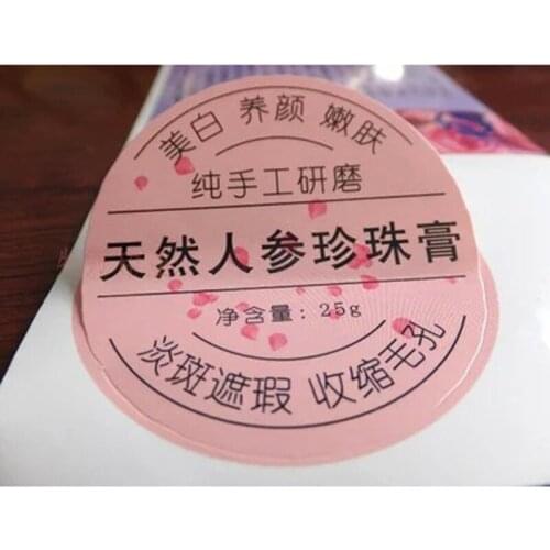 Factory price custom design self adhesive candy label, full color waterproof food label packaging
