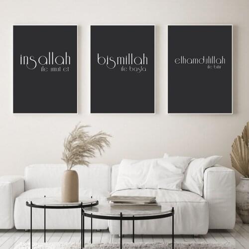 Black Silver Islamic Insallah Canvas Painting Start With Bismillah Wall Art Prints Pictures Posters for Living Room Home Decor