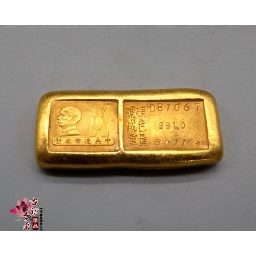 Republic of China Ancient Gold Bar Antique Crafts Gold Bars Ingot Collection Coin Commemoratvie Gifts