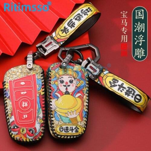 Leather Car Key Case Shell For BMW G30 X1 X3 X5 F07 F11 F15 F20 F31 F48 Auto Protection Key Cover Accessorie