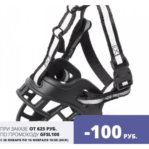 Triol Muzzles For Dogs