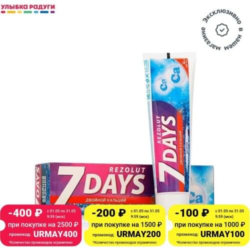 7 days Rezolut Fluoride-free Toothpastes