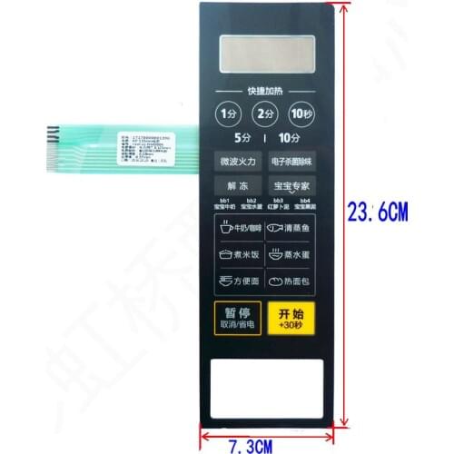 M1-L213C panel button film touch switch control accessories control panel for beautiful microwave oven