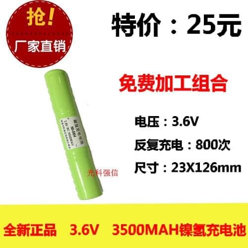 New authentic 3.6V SC 3500MAh Ni MH battery NI-MH baton toy flashlight