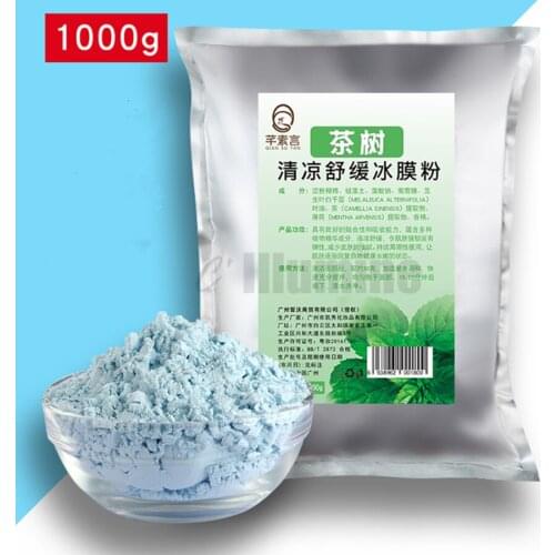 1000g Tea Tree Acne Dispel Pox Print Mask Powder Replenishment Peel Off Modeling Mask Beauty Salon Equipment