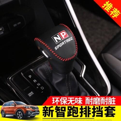 For Kia Sportager cross 2018 Gear Shift Collars Handbrake Grips cover Interior car-Styling handbrake Hand-stitched Accessories