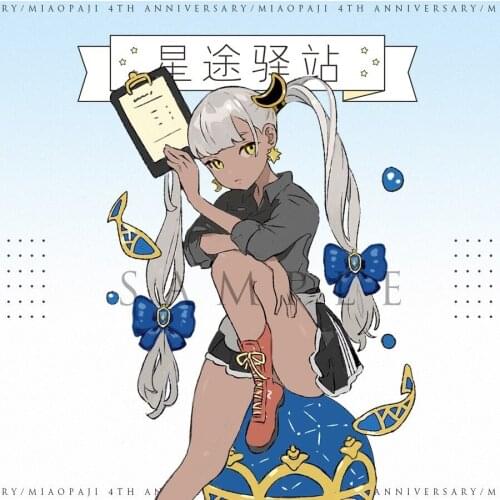 1 Loop Meow New Station River Washi Tape Decoration Collage