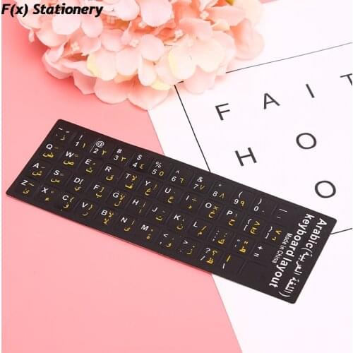 1PC Arabic Keyboard Sticker Letter Waterproof Frosted No Reflection Non-transparent