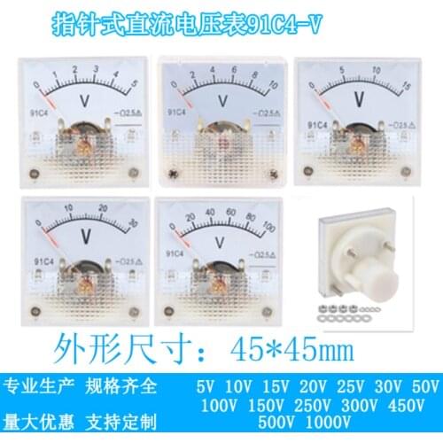 1PCS 91C4 Analog Panel Volt Voltage Meter Voltmeter Gauge DC 3V 5V 10V 15V 20V 30V 50V 100V 150V 250V 500V 1000V