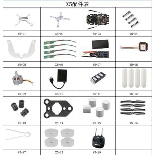 JJRC JJPRO X5 MJX B5W RC Quadcopter parts motor propeller blade body shell receiver ESC remote control charger (1080P version)