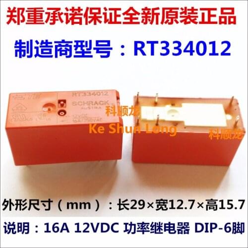 100%Original New TE TYCO SCHRACK RT334012 RT334024 16A/250VAC 6PINS 12VDC 24VDC Power Relay