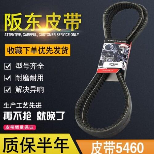 Free shipping Excavator engine Komatsu pc60 200 220 240-5-6-8 air-conditioning fan belt 5460