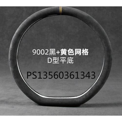 Suitable for Subaru Outback Forester Impreza Crosstrek Legacy Ascent Wrx Brz suede steering wheel cover